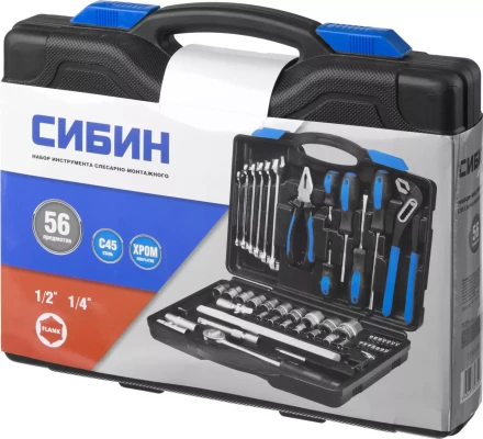 Набор слесарно-монтажного инструмента СИБИН, 56 предметов 27765-H56 купить в Уфе