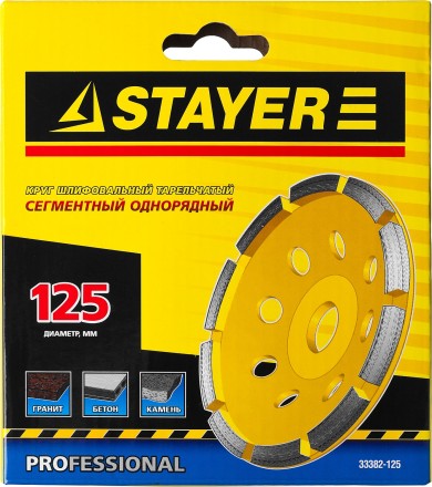 Чашка STAYER &quot;PROFESSIONAL&quot; алмазная сегментная однорядная, высота 22,2мм, 125мм 33382-125 купить в Уфе