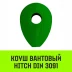Коуш вантовый HITCH DIN 3091 24 мм (SZ071363) купить в Уфе