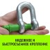 Скоба прямая с резьбой HITCH G210 1.5 т (SZ072042) купить в Уфе