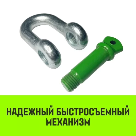 Скоба прямая с резьбой HITCH G210 1.5 т (SZ072042) купить в Уфе