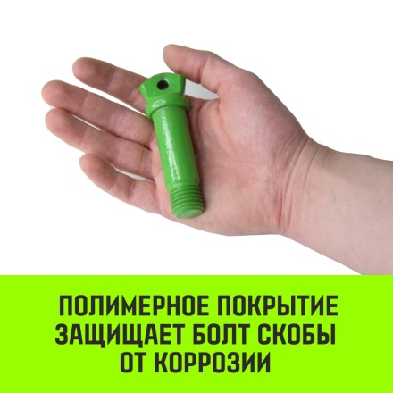 Скоба прямая с резьбой HITCH G210 1.5 т (SZ072042) купить в Уфе