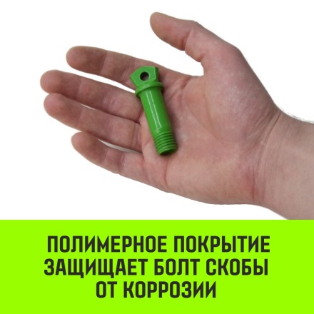 Скоба прямая с резьбой HITCH G210 1.5 т (SZ072042) купить в Уфе