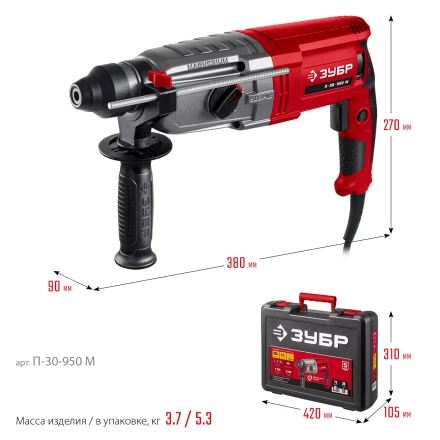 ЗУБР 30 мм, 950 Вт, перфоратор SDS Plus, мет. корпус (П-30-950 М) купить в Уфе