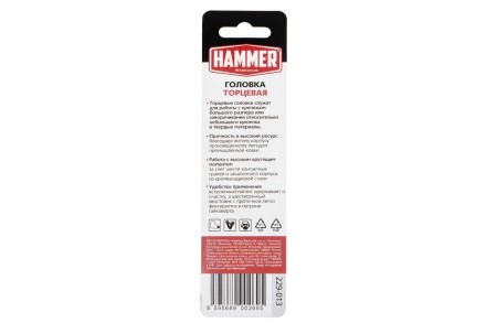 Головка торцевая HAMMER размер 13мм, S 1/4&#039;&#039; (229-013) купить в Уфе