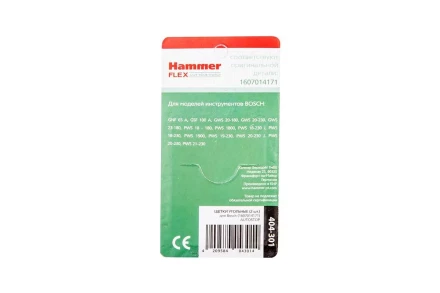 Щетки угольные HAMMER Щетки угольные (2 шт.) для BOSCH (1607014171) A.S. купить в Уфе
