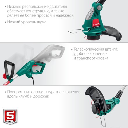ЗУБР 600 Вт, ш/с 33 см, сетевой триммер (ТСН-33-600) купить в Уфе