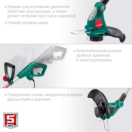 ЗУБР 600 Вт, ш/с 33 см, сетевой триммер (ТСН-33-600) купить в Уфе