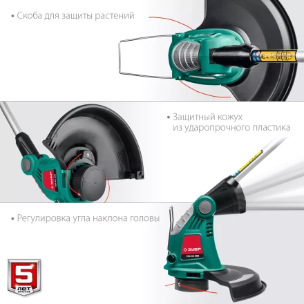 ЗУБР 600 Вт, ш/с 33 см, сетевой триммер (ТСН-33-600) купить в Уфе