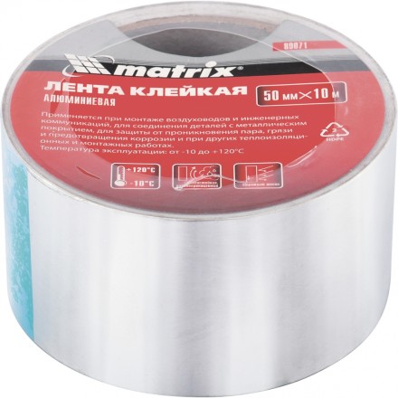 Лента клейкая алюминиевая 50 мм х 45 м MATRIX 89075 купить в Уфе
