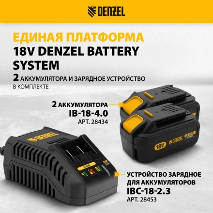 Снегоуборочная машина аккумуляторная ESB-460-0 Li-Ion 36В Denzel 97636 купить в Уфе