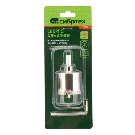 Сверло по керамической плитке и стеклу Сибртех, 32 х 55 мм, шестигранный хвостовик, с центрующим сверлом, 72717 купить в Уфе