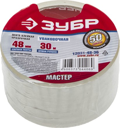 Клейкая лента ЗУБР &quot;МАСТЕР&quot;, прозрачная, 48мм х 30м 12031-48-36 купить в Уфе