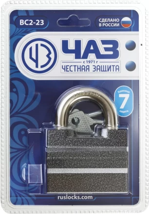 Замок навесной, дисковый механизм секрета, ВС2-23 37220-23 купить в Уфе