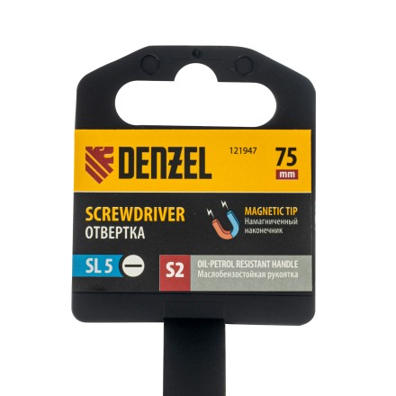 Отвертка, SL5x75 мм, S2, 3к рукоятка Denzel 121947 купить в Уфе
