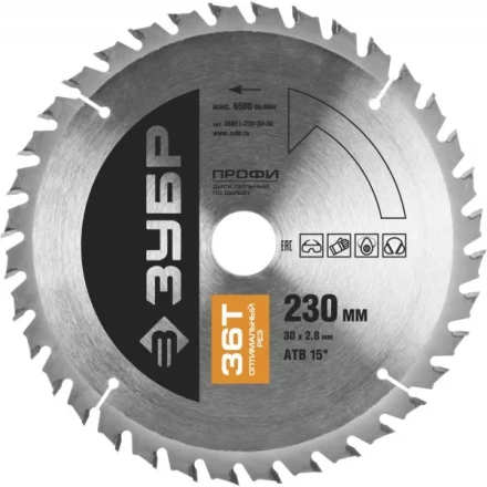 Диск пильный ЗУБР &quot;ПРОФИ&quot; &quot;Оптимальный рез&quot; по дереву, 36Т, 230х30мм 36851-230-30-36 купить в Уфе
