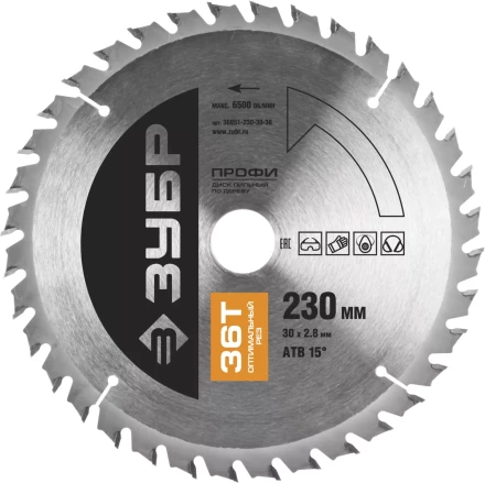 Диск пильный ЗУБР &quot;ПРОФИ&quot; &quot;Оптимальный рез&quot; по дереву, 36Т, 230х30мм 36851-230-30-36 купить в Уфе