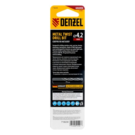 Сверло спиральное по металлу Denzel 4,2 x 75 мм, Р6М5, Golden Tip, 718230 купить в Уфе