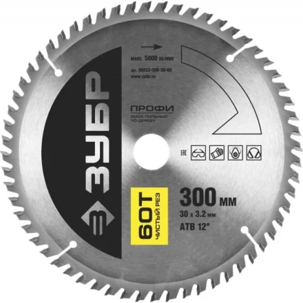 Диск пильный ЗУБР "ПРОФИ" "Чистый рез" по дереву, 60Т, 255х30мм 36852-255-30-60 купить в Уфе
