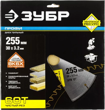 Диск пильный ЗУБР "ПРОФИ" "Чистый рез" по дереву, 60Т, 255х30мм 36852-255-30-60 купить в Уфе