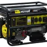 Электрогенератор бензиновый DY9500LX Huter купить в Уфе