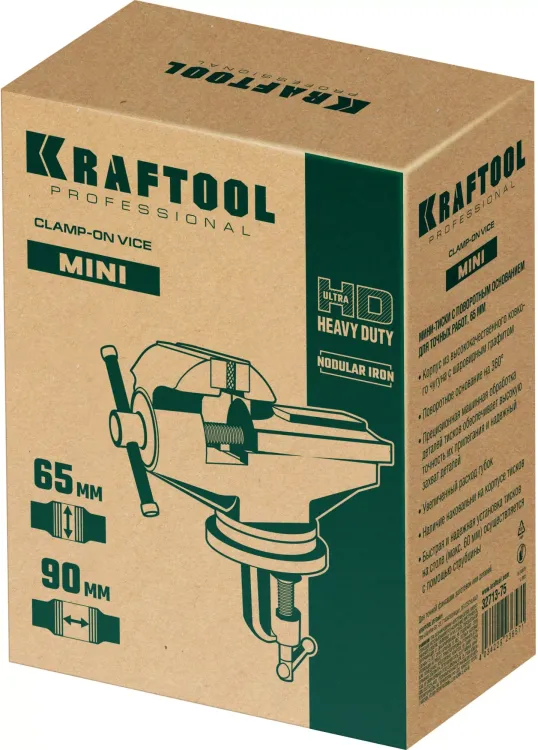 Тиски KRAFTOOL MINI настольные 32713-75 купить в Уфе