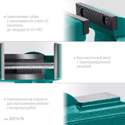 Тиски KRAFTOOL MINI настольные 32713-75 купить в Уфе