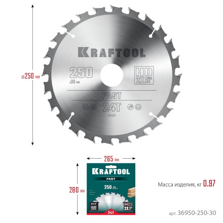 Диск пильный FAST, повышенный ресурс 36950-250-30 купить в Уфе