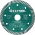 Диск алмазный отрезной для УШМ TURBO 36682-125 купить в Уфе