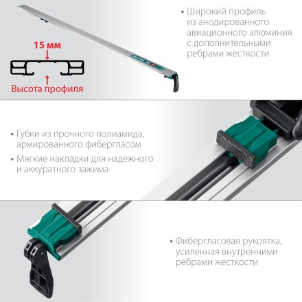 Шина направляющая KRAFTOOL 32235-1.5 купить в Уфе
