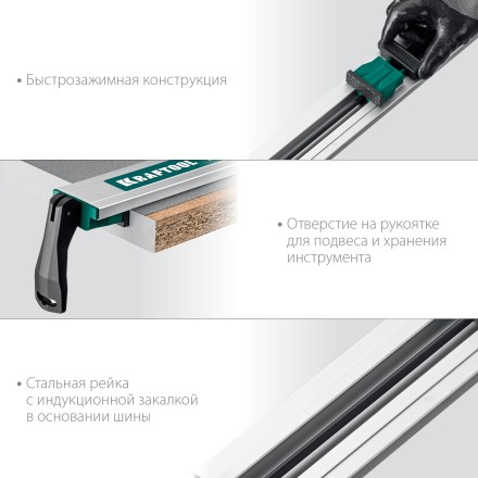 Шина направляющая KRAFTOOL 32235-1.5 купить в Уфе