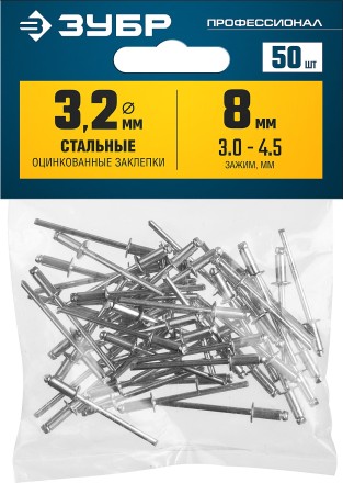 Заклепки стальные пакет серия ПРОФЕССИОНАЛ серия ПРОФЕССИОНАЛ купить в Уфе