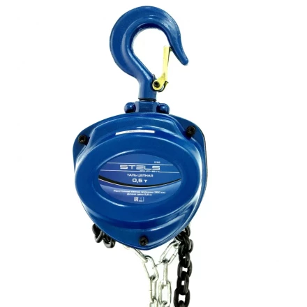 Таль цепная 0,5 т h подъема 2,5 м расстояние между крюками 350 мм Stels 51943 купить в Уфе