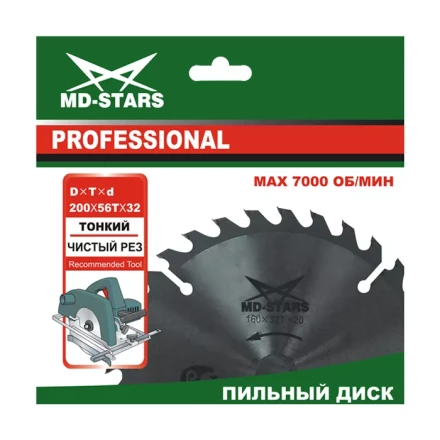 Пильный диск MD-STARS (профессионал) тонкие PPT2005632 купить в Уфе