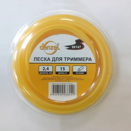 Леска для триммера круглая, 2,4мм х 15м  Denzel Россия 96147 купить в Уфе