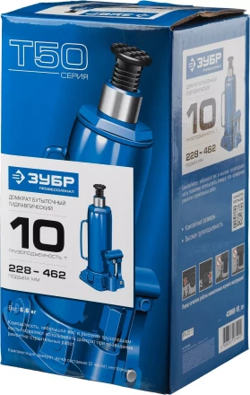 Домкрат гидравлический бутылочный T50, 10т, 228-462мм, ЗУБР Профессионал 43060-10 43060-10_z01 купить в Уфе