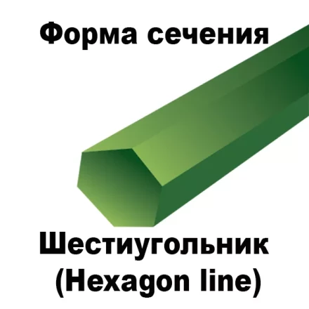 Леска для триммера HEXAGON LINE (шестиугольник) катушка 3,3ММХ136М купить в Уфе