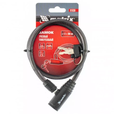 Замок тросовый универсальный 8 х 650 мм Matrix 91830 купить в Уфе