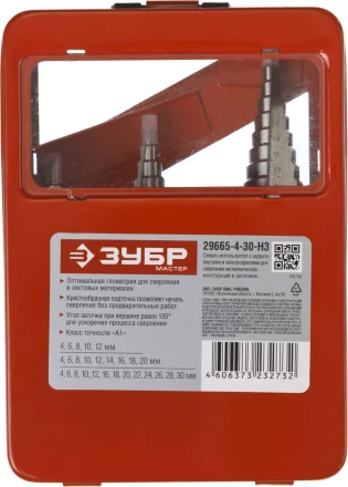 Наборы сверл ступенчатых серия МАСТЕР купить в Уфе