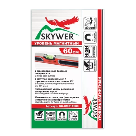 Уровень строительный пузырьковый магнитный (SK-UM31F) 600мм купить в Уфе