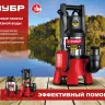 ЗУБР 1100 Вт, дренажный насос для грязной воды, корпус - нерж. сталь (НПГ-М3-1100-С) купить в Уфе