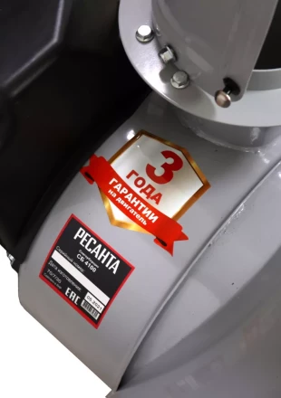 Бензиновые снегоуборщики Ресанта СБ 4100 купить в Уфе