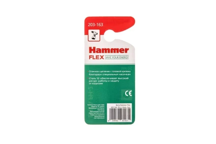 Бита HAMMER PH2 50мм (2шт) купить в Уфе