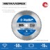 ЗУБР Металлорез, 305 х 25.4 мм, 60Т, пильный диск по металлу и металлопрофилю, Профессионал (36932-305-25.4-60) купить в Уфе