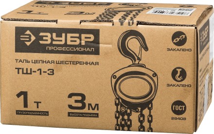 Таль цепная &quot;ТШ-1-3&quot; шестеренная, ЗУБР Профессионал 43081-1, 1т / 3м 43081-1_z01 купить в Уфе