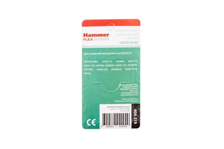 Щетки угольные HAMMER 404-319 Щетки угольные (2 шт.) для Bosch (1607014145) AUTOSTOP купить в Уфе