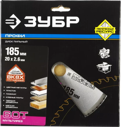Диск пильный ЗУБР "ПРОФИ" "Точный-МУЛЬТИ рез" по алюминию, ламинату, пластику, ДСП, 60Т, 185х20мм 36853-185-20-60 купить в Уфе