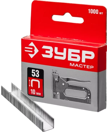 Скобы тип 53, 10 мм, закаленные, ЗУБР &quot;МАСТЕР&quot; 31625-10, 1000 шт 31625-10 купить в Уфе