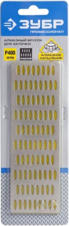 Алмазный брусок ЗУБР &quot;ПРОФЕССИОНАЛ&quot; заточной, мелкая зернистость, Р400, 50х150мм 35715-01_z01 купить в Уфе