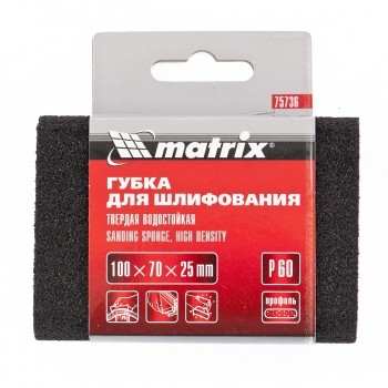 Губка для шлифования 100 х 70 х 25 мм овал твердая P60 MATRIX 75736 купить в Уфе